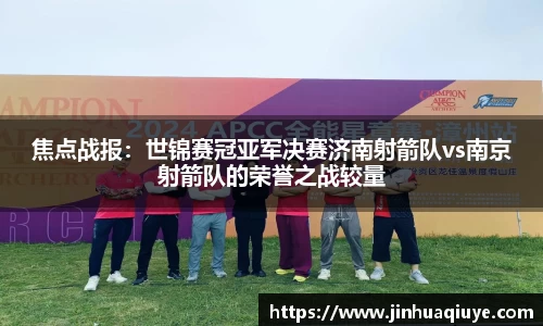 博鱼体育官方网站