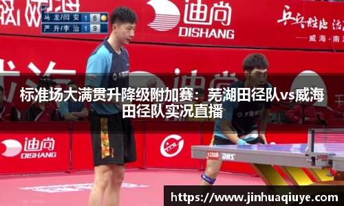 博鱼体育注册登录