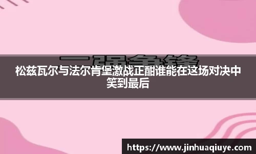 博鱼体育官方网站